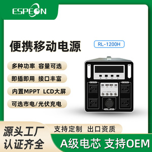 Portable Power Station 200W 1200W 220V Outdoor <b>Camping</b> <b>Generator</b> Mobile Power Supply - Product Image 5