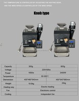 Machines à torréfier le café électriques de petite capacité 300G 600G, machines à torréfier les grains de café