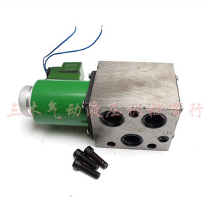 Vanne de commande directionnelle hydraulique à solénoïde 23E2 63B quatre voies 10B 25B 60 L/min 315 bars - Product Image 2