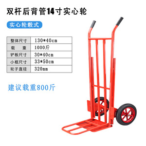 Carretilla de Mano de Acero Azul de 2 Ruedas, Plataforma de Transporte Industrial, Estructura Resistente con Recubrimiento en Polvo - Product Image 4