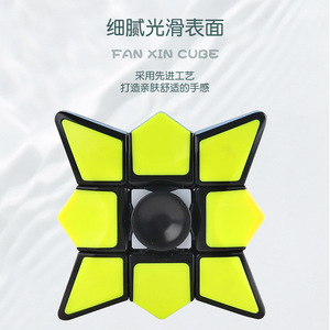 Fan Xin <b>Cube</b> Finger Spinner <b>Magic</b> <b>Cube</b> Small Size Smooth Rotation Fidget Toy For Teens Brain-Boosting Unisex - Product Image 3
