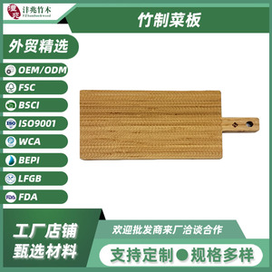 Bamboo Cutting Board 50x23x2cm Rectangle Steak Plate For <b>Kitchen</b> Use - Product Image 5