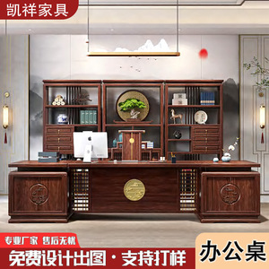 Escritorio Ejecutivo Kaixiang con Gabinete Lateral, Muebles de Oficina Estilo Chino, Escritorio de Alta Gama para Jefes, para Uso en Oficina - Product Image 4