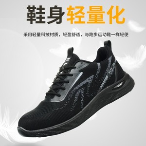 Men's Safety Shoes Flyknit Mesh Anti Impact Puncture Resistant Non Slip Breathable Low Top Work Shoes Black Size 501 - Product Image 3