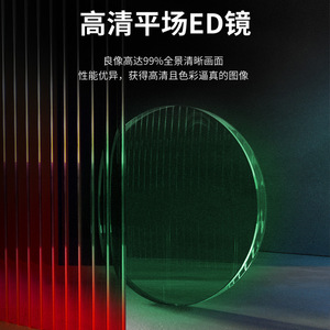 Ed Flat Field Monocular Telescope 18x-27x Zoom Manual Focus Outdoor Birdwatching Moon Viewing Civil Use - Product Image 4