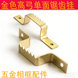 Brass Wall Mount Hanger 3-5kg Load Capacity Rectangle Shape Single Hook For <b>Doors</b> And Walls - Product Image 5