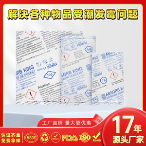 Déshydratant au chlorure de calcium 5g non abrasif pour la prévention de l'humidité des appareils électroniques et des phares de voiture - Product Image 5
