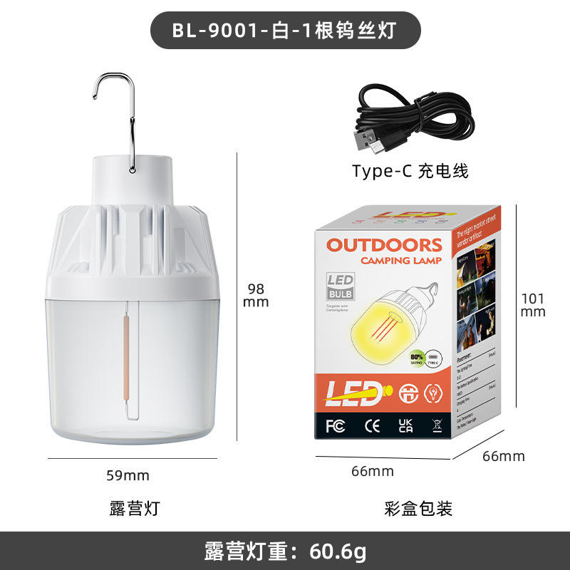 สีขาว - หลอดไส้ทังสเตน 1 ดวง