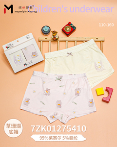 Ropa Interior Cómoda para Niñas, Calzones Tipo Bóxer con Estampado <span class=keywords><strong>de</strong></span> Osito <span class=keywords><strong>de</strong></span> Dibujos Animados, Transpirables, Sin Costuras, Lavables, para Niñas Pequeñas - Product Image 1