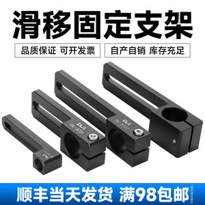 Support coulissant en alliage d'aluminium avec connecteurs intégrés, ventouses, blocs de fixation pour bras robotique, pinces de fixation, guides - Product Image 4