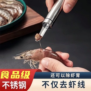 Stainless Steel Shrimp Deveiner <b>Tool</b> 410 Material Dishwasher <b>Safe</b> For Seafood Prep - Product Image 3