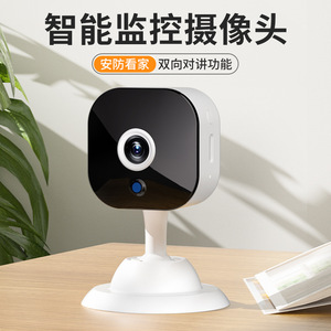 กล้องเฝ้าระวังไร้สาย 1080P การมองเห็นได้ในเวลากลางคืน การตรวจสอบบ้านอัจฉริยะสำหรับสัตว์เลี้ยง เด็ก ความปลอดภัยของผู้สูงอายุ - Product Image 2