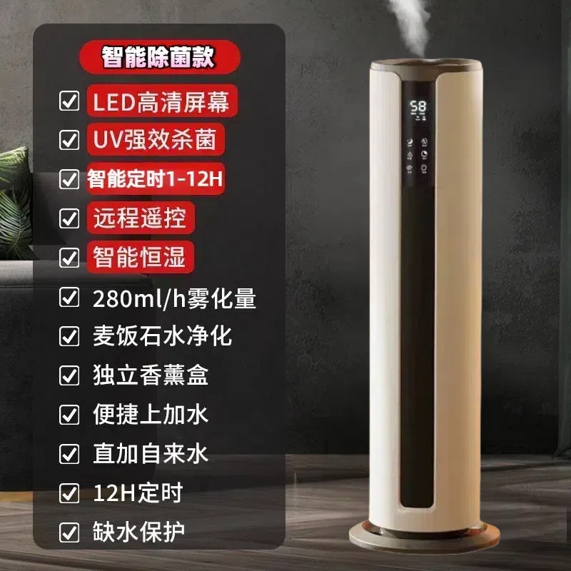 8-liter white smart sterilization model