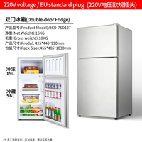 Mini-réfrigérateur compact de table 36/46/56/76/86 litres, minibar portable à refroidissement direct en acier inoxydable pour hôtel