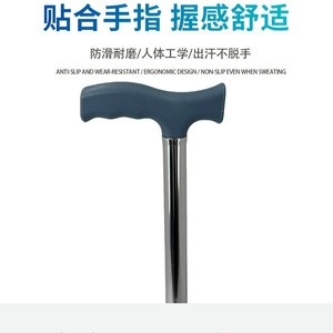 Canne télescopique antidérapante à quatre pieds en alliage d'aluminium Hengshunhe pour personnes âgées et handicapées - Product Image 3