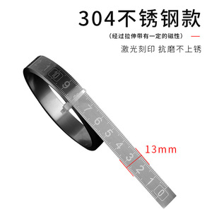 Bont Adhesive Steel Ruler 12.5mm Width 5m Length Metric Scale Tape For Mechanical Table Saws - Product Image 3