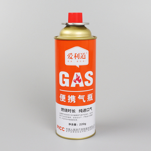 Diseño personalizado Gas <span class=keywords><strong>butano</strong></span> de alta calidad 220 gramos 227 gramos - Product Image 5