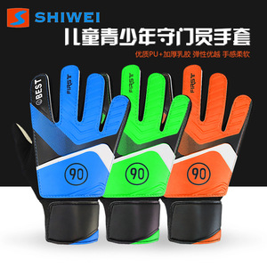 Gants de gardien de but Shiwei, paume en latex PU, multicolores, équipement de protection pour enfants, football, basketball, volley-ball - Product Image 5