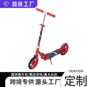 Customized Adult Foldable Mini <b>Scooter</b> Red Black Blue Green Outdoor Commuter Kick <b>Scooter</b> YS-200-8 - Product Image 4