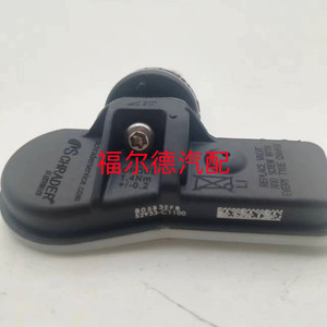 Hyundai Sonata Tucson <b>Tpms</b> Sensor 52933 C1100 External Type Car Tire Pressure Monitor - Product Image 2