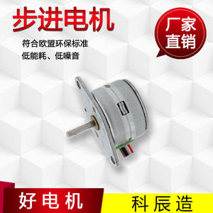 Miniature <b>Stepper</b> Motor 15mm DC 36V Max KC-15BY25 for POS <b>Machines</b> and Thermal Printers - Product Image 5