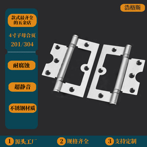 บานพับสแตนเลส 4 นิ้ว 304 บานพับประตูหน้าต่างสไตล์ยุโรปพร้อมแบริ่งคู่ - Product Image 5