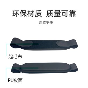 สายรัดศีรษะทำจากโฟม PU พร้อมตัวบรรเทาแรงดันสำหรับสายรัดศีรษะ <span class=keywords><strong>bobovr</strong></span>/ KIWI สำหรับ meta Quest 2/3อุปกรณ์ VR ชั้นยอด - Product Image 5