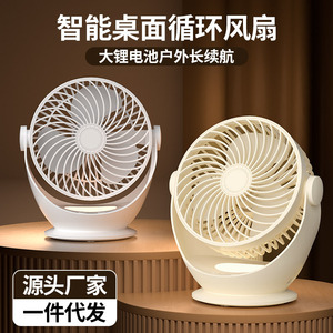 <b>Mini</b> <b>Desk</b> Fan Usb Rechargeable With Light Dc Motor For Office Student Dormitory Use - Product Image 3