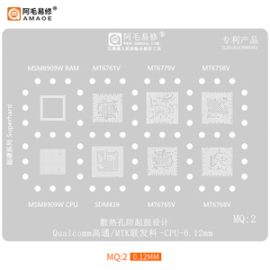 Amaoe แม่พิมพ์ซ่อม Reballing0.12mmCPU BGA สำหรับแอนดรอยด์เวอร์ชันวอลคอมม์ MTK SDM660 MQ1/710/845 A/<span class=keywords><strong>MT6771</strong></span>/6739/6763V ตาข่ายบัดกรี - Product Image 2