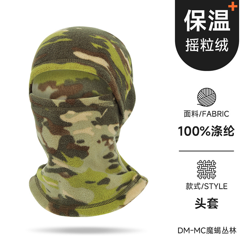 DM-MC Scorpion Jungle