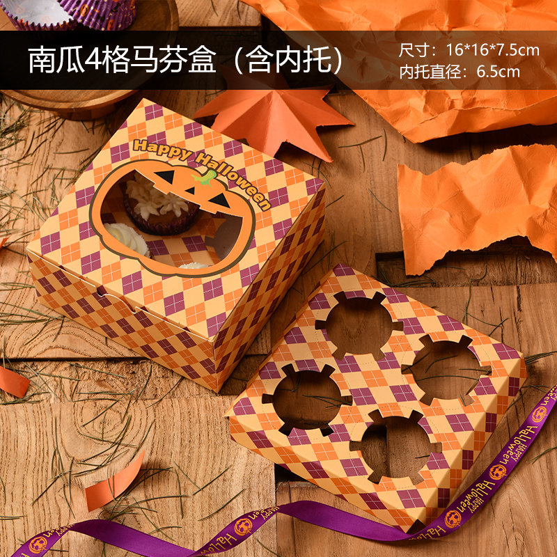 Halloween pumpkin 4-cavity muffin tin