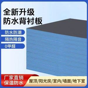 Panel Impermeable Rectangular con Núcleo de Poliestireno para Aislamiento de Techos y Paredes Divisorias - Product Image 5