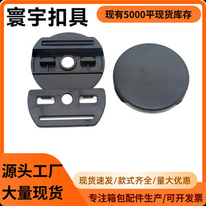 Hebilla Magnética Redonda de 38mm, Color Negro, Hebilla de Ajuste para Mochila, Equipaje, Casco de Seguridad - Product Image 5