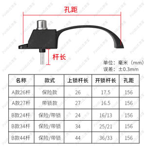 Cerradura de Manija para Ventana Corredera de Aleación de Aluminio Antirrobo Puheng, Accesorio para Manija de Ventana con Malla de Diamante - Product Image 1