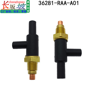 Válvula Solenoide de Control de Presión de Aire Honda 36281-RTA-003 36281-RAA-A01, Válvula de Inyección de Metal de Cabeza Grande para Accord CRV Odyssey - Product Image 2
