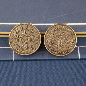 Pièce de monnaie antique en laiton de la dynastie Qing avec motif de dragon, pièce de un <span class=keywords><strong>yuan</strong></span> à motif de dragon, objet culturel et artistique - Product Image 3