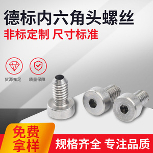 304 Stainless Steel Hex Head <b>Screws</b> Metric A2 70 Grade A Sports Equipment Fasteners - Product Image 5