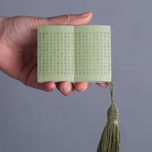 Baoqing Heart Sutra Bamboo <b>Bookmark</b> Embossed Classic Chinese Style Large And Small Size Eco Friendly <b>Gift</b> For Boyfriend - Product Image 4
