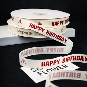 Nine-Colored Ribbon Birthday <b>Cake</b> <b>Box</b> Ribbon 2cm Polyester Printed Decorative Packaging Ribbon For <b>Gift</b> Wrapping - Product Image 3