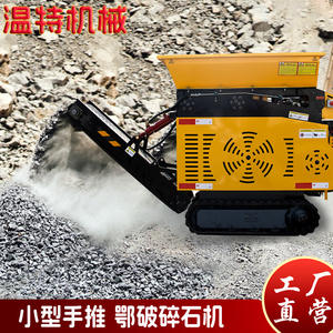 Conception et fabrication d'engins de chantier, concasseur à mâchoires sur chenilles pour béton, pierre, briques - Product Image 3