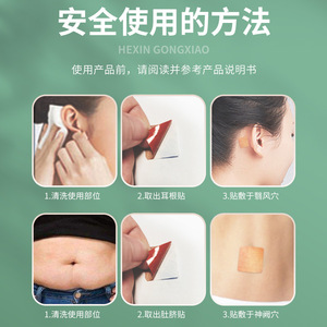 Patchs contre le mal des transports, patchs anti-mal des transports pour adultes et enfants, voyage, mal des transports, mal des airs, etc. - Product Image 5