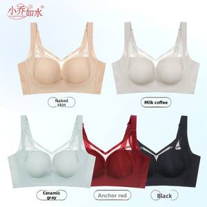 Soutien-gorge sans armatures pour femmes à petite poitrine, fin, respirant, sans coutures, effet push-up - Product Image 2