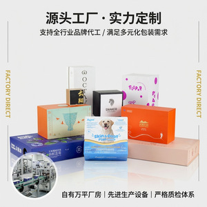 Customized <b>Gift</b> Boxes <b>Empty</b> High End Tea Packaging Top Bottom Lid Badge <b>Box</b> Chinese New Year <b>Gift</b> <b>Box</b> Paper Offset Printing - Product Image 4