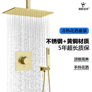 Juego de Accesorios de Baño Completo con Cabezal de Ducha de Lluvia Fría y Caliente Simple para el Hogar - Product Image 5