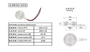 <span class=keywords><strong>Cosson</strong></span> KS-13.8-160K 13.8mm 160kHz Nébuliseur en céramique de verre piézoélectrique Pièce pour équipement médical - Product Image 2