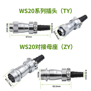 ZHQCN WS20 Circular Connector 9P 12-Core Male Plug With PPS Insulation For Electrical Engineering - Product Image 4