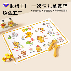 Disposable Placemats 410mm X 300mm Oil Proof Portable <b>Paper</b> For Home And Travel Use With Cute Rabbit And <b>Orange</b> Design - Product Image 2