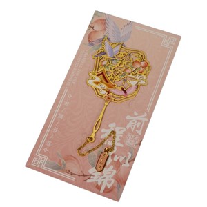 Marcapáginas de Metal con Diseño Hueco de Estilo Chino, Regalo para Profesores, Grabado Personalizado Disponible - Product Image 5