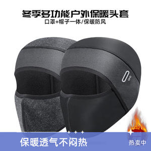 Pasamontañas de Forro Polar para Motocicleta, Cálido y Cortavientos, para Hombres y Mujeres, Accesorios para Deportes de Invierno - Product Image 3