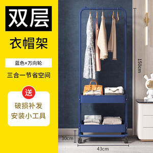 New Hot Selling Home Living Room Shoe <b>Rack</b> Double-Layer Design Clothing Storage <b>Rack</b> Bedroom Coat <b>Rack</b> - Product Image 6